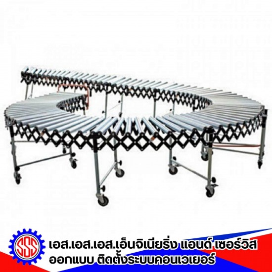 ออกแบบสายพายลำเลียง