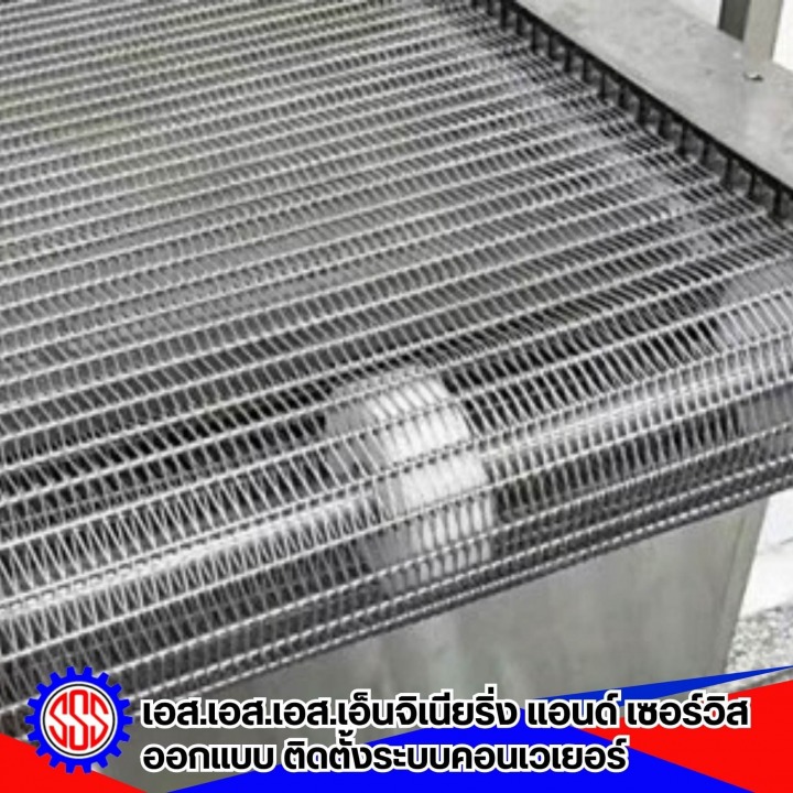 บริษัทติดตั้งระบบสายพานลำเลียง