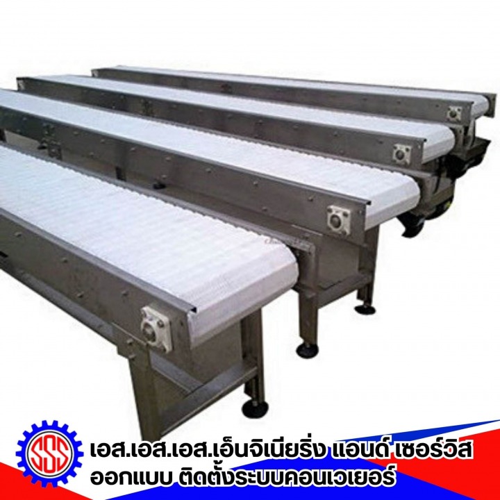 บริษัทติดตั้งสายพานคอนเวเยอร์ สมุทรสาคร